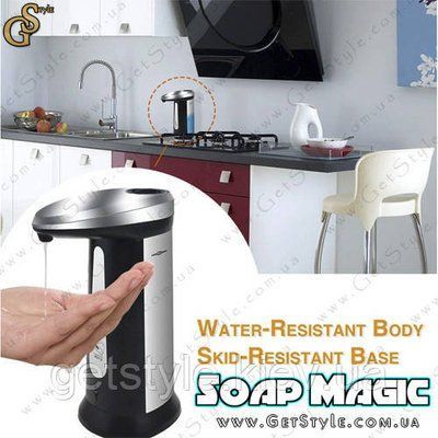 Сенсорна мильниця (диспенсер) - "Soap Magic" - 400 мл 1179-1 фото