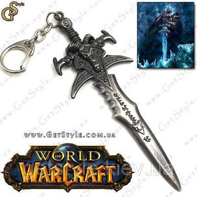 Брелок Лич Кинг из World of Wаrcraft - "Frostmourne" - 10 см 1645 фото