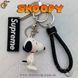 Брелок Снупи Snoopy Kyechain 3127 фото 1