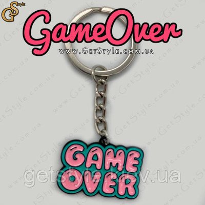 Брелок Game Over Keychain у подарунковому пакованні 3262 фото
