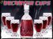 Стеклянный графин Decanter Cups 2 стакана 2221 фото 5