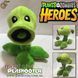 Дитинча Горохострел з Plants vs. Zombies - "Peashooter Baby"- 17 х 14 см 1658-1 фото 1