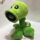 Дитинча Горохострел з Plants vs. Zombies - "Peashooter Baby"- 17 х 14 см 1658-1 фото 3