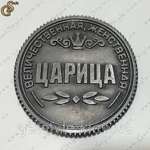 Монета на удачу - "Катерина" 1819 фото