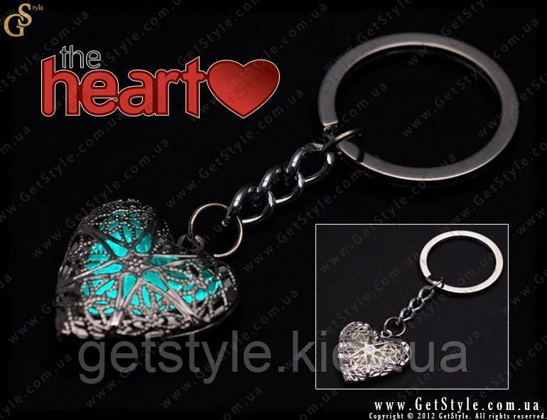 Брелок-сердце - "The Heart" - светится в темноте 1710 фото