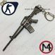 Брелок M-ка з CS - "M4" 2473 фото 1