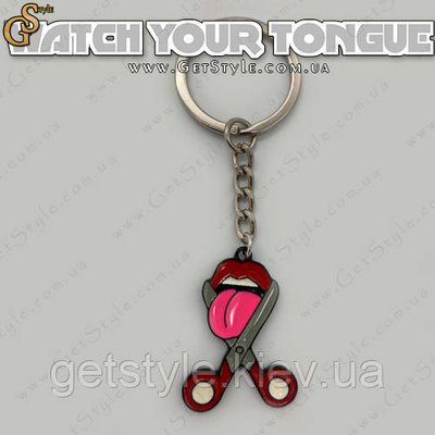 Брелок Watch your tongue Keychain у подарунковому пакованні 3259 фото