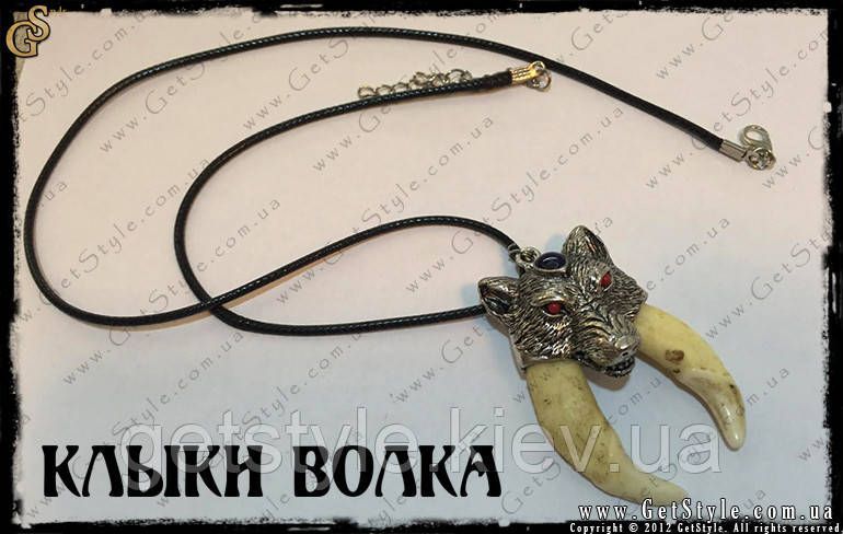Клыки Волка - "Wolf Tooth" - Оригинал 2719 фото