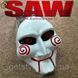 Брелок куклы Билли из фильма Пила - "Saw Keychain" 1146-1 фото 1