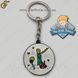 Брелок Маленький принц Keychain у подарунковій упаковці 3258 фото 1