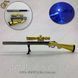 Гелиевая ручка трансформер Снайперская винтовка Sniper Rifle с фонариком 3128 фото 1