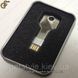 Флешка у формі ключа &mdash; "USB Key" &mdash; на 32 Gb + подарункове паковання 1013 фото 4