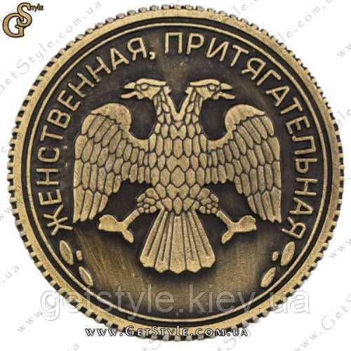 Монета на удачу - "Галина" 2393 фото