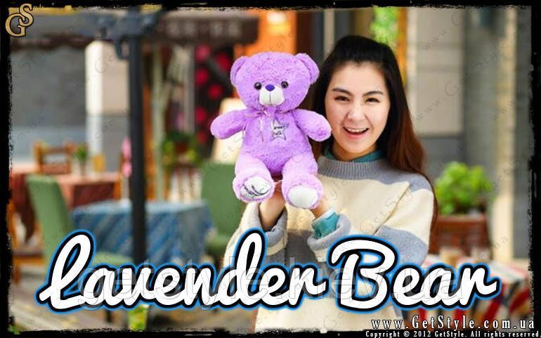 Лавандовый мишка (без запаха) - "Lavender Bear" - 37 х 20 см 2531 фото
