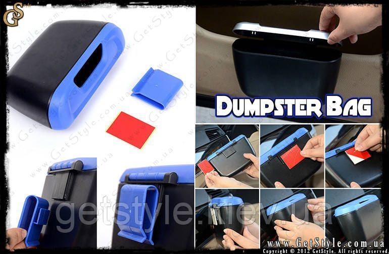 Відро для сміття в автомобіль - "Dumpster Bag" 2443 фото