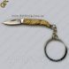 Брелок Ножик Pocket Knife з чохлом для зберігання 3323 фото 2