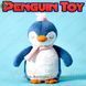 Игрушка Пингвинчик - "Penguin Toy" - 30 см 2962 фото 1