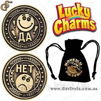 Монета ответов Да/Нет - "Lucky Charms" + мешочек для хранения! 1713 фото