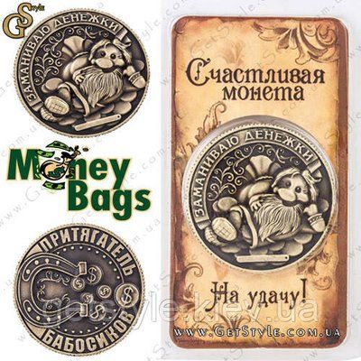 Монета привлечение денег - "Money Bags" 1715 фото