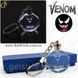 Светящийся брелок Venom Keychain 2559 фото 1