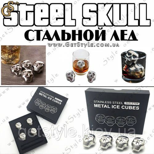 Сталевий лід для віскі &mdash; "Steel Skull" 2802 фото
