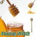 Палочка для меда - "Honey Stick" - 3 шт 2056 фото 1