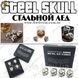 Сталевий лід для віскі &mdash; "Steel Skull" 2802 фото 2