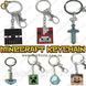 Брелоки Minecraft - "Minecraft Keychain" - 1 шт 2147 фото 1
