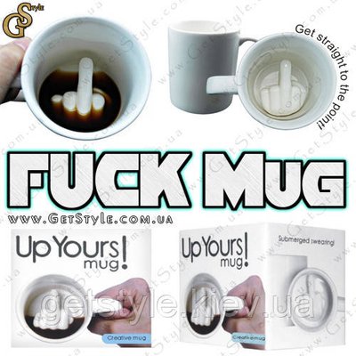 Чашка с пальцем - "Fuck Mug" - 300 мл. 2572 фото