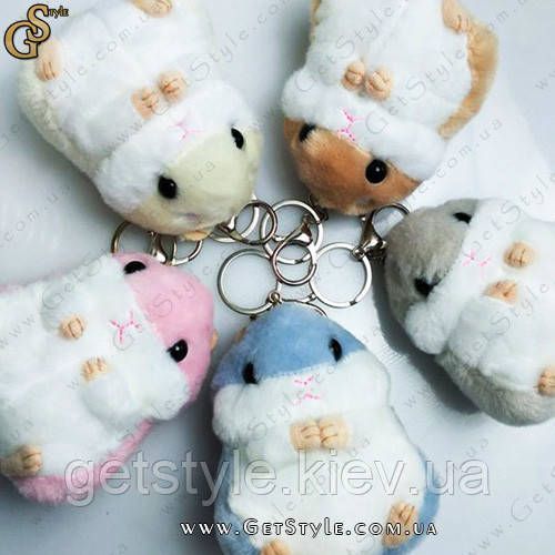 Брелок Хомячок - "Hamster Keychain" - 12 см 2885 фото