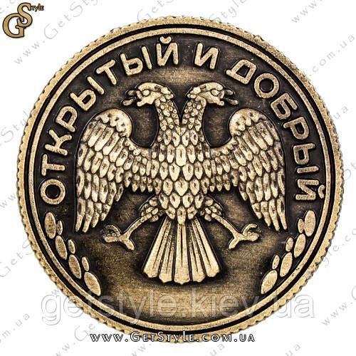 Монета на удачу - "Максим" 1891 фото