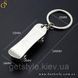 Брелок Скейт Skate Keychain с подарочной упаковкой 4015 фото 2