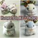 Брелок Хомячок - "Hamster Keychain" - 12 см 2885 фото 1