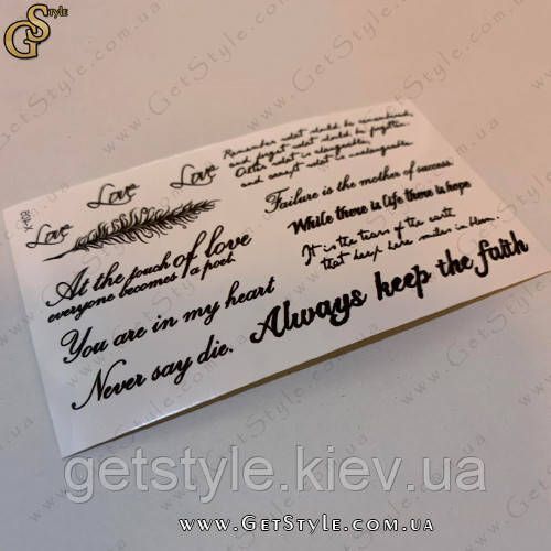 Тату-стикеры Tattoo Speech 12 шт 2525 фото