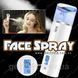 Электронный освежитель для лица - "Face Spray" + цифровой индикатор 2651 фото 1