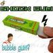 Жуйка-шокер Shock Gum 1031 фото 1