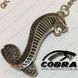 Брелок Кобра - "Cobra" 2049 фото 1