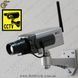 Камера відеоспостереження (муляж) &mdash; "Motion Detection" з батарейками 1247 фото 1