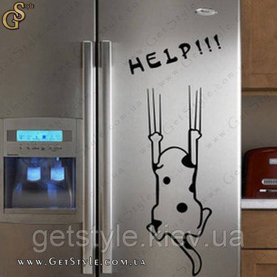 Наклейка для интерьера - "Help Me" 2028 фото