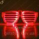 Светящиеся очки Led Glasses 1076 фото 5