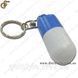 Брелок-тайник - "Keychain Pill" 2566 фото 4