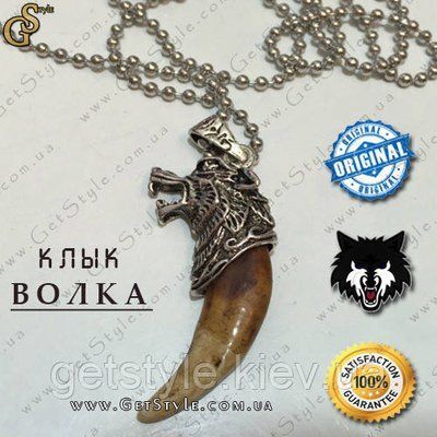 Клык Волка (большой размер) - "Lone Wolf" - оберег от сглаза! 1558-1 фото