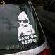 Вінілова наклейка дитина в машині - "Baby on Board" - 15 см 1258 фото 1