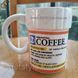 Чашка - "Coffee Cup" 2926 фото 3