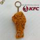 Брелок Крылышко KFC Keychain в подарочной упаковке 3239 фото 1