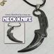 Підвіска на шию &mdash; "Neck Knife" &mdash; 6 х 1.4 см. + подарункове паковання 2575 фото 1