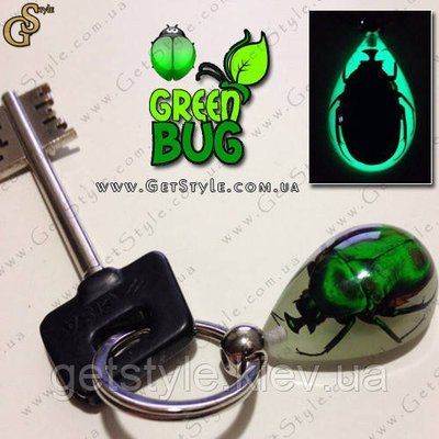 Брелок с изумрудным жуком - "Green Bug" светиться в темноте 1556 фото