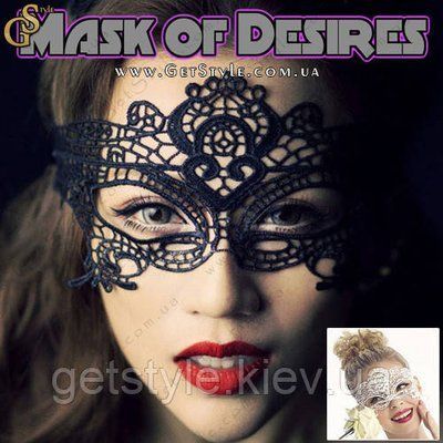 Карнавальная маска - "Mask of Desires" - 2 в 1 (белая и черная) 2615 фото