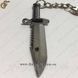 Брелок Сталевий ніж - "Knife Keychain" + подарункова упаковка 2574 фото 2